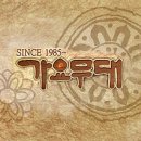 산과강 네이버블로그