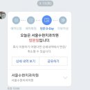 서울수현치과의원 이미지