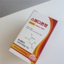 건강한백세약국 | 스페디콘정 성분 효과 및 복용법 후기 총정리