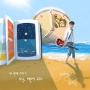 소준호