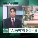 양산 AI센타 이미지