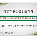 휴먼시아6단지 아파트 앞 이미지