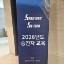 세보건축 이미지