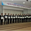 에너지잡고