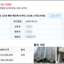 수원-1574 이미지