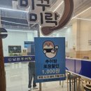 서부남원추어탕 이미지