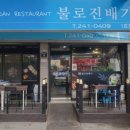 불로진배기 네이버블로그