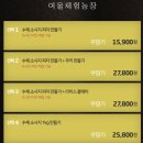 여울농장1 이미지