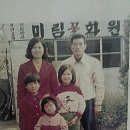 미림건축