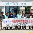 신안부분정비 이미지