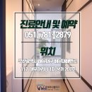 마리나웰치과의원 이미지