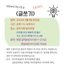 3/9(토) 13시 글쓰기 수업 이미지