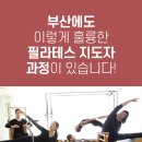 2호선 중동역 12번 출구 이미지