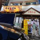 85번수산