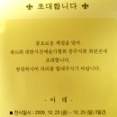 대한회관 이미지