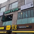 문스짐(Moon`s Gym) 이미지