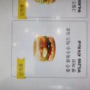 오늘도머핀 | 맥도날드 신메뉴 솔직 후기! 충주 찰옥수수 치즈 크로켓 머핀 먹어보니