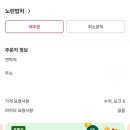 노란김밥&떡볶이 - 익산시 고봉로34길 44-1 | 노란김밥&떡볶이