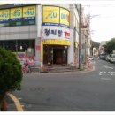 정지칸