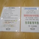 희락의집 이미지