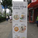 더완벽한김밥 네이버블로그