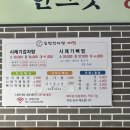 광장로(시외터미널 옆) 이미지