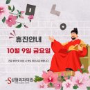 S보톡성형외과의원 이미지