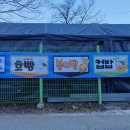 가일2리 마을회관 이미지