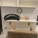 맨즈강헤어