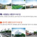 비스타동원 앞 이미지