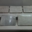 한백륜 묘역 이미지