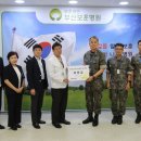 보훈병원 부산일보