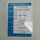 내몸에효소욕 | 수원역 근처 인계동 효소찜질방 이용후기 내몸에효소욕