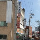 신용한우정육점사창점 이미지