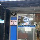 명성회초밥 - 중구 중앙대로 354-11 | 초밥러버 필수코스 반월당 노포횟집 명성회초밥