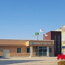 덕산보건지소 이미지