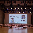 250323 ＜금당에 깃들다＞ 박종선선생님 추모1주기 기념공연 이미지