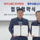 평우서비스 - 중랑구 동일로163길 22 | 평우서비스