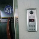 열쇠방범공사