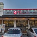 동화새터길 | 화성 봉담 맛집 고향옥얼큰순대국 얼큰한 순대국 건더기 푸짐한 숨은 맛집 후기