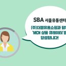 (주)더블유쇼핑 이미지