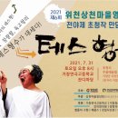 거창-위천-3 이미지