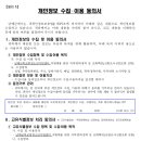 [남해군] 2025년 남해군학교밖청소년지원센터 전담인력(팀원-상담원) 채용 공고