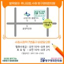 밝은덕한의원 이미지