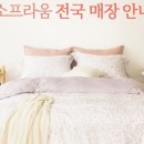 경민물산