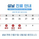 경희용한의원 이미지