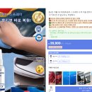 【felotrix 자동차 흠집 복원케어 스프레이】 이미지