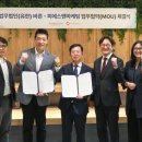 피에스앤마케팅 주식회사