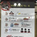탕화쿵푸마라탕(당동점) 이미지