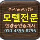 죽림모텔 이미지
